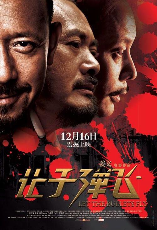 什么软件可以做高中毕业证